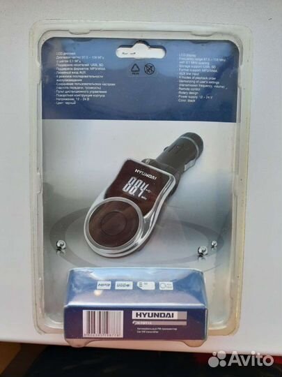 Трансмиттер hyundai