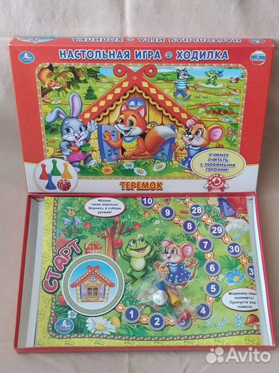 Настольные игры