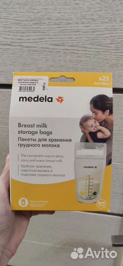 Пакеты для грудного молока новые