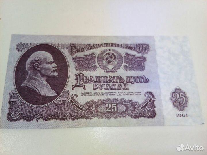 Закладка Купюра 2260 штук