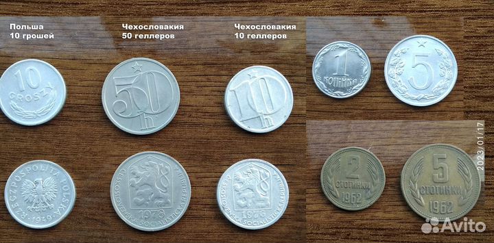 Монеты СССР, Царской России, ГДР, Польша, Монголия