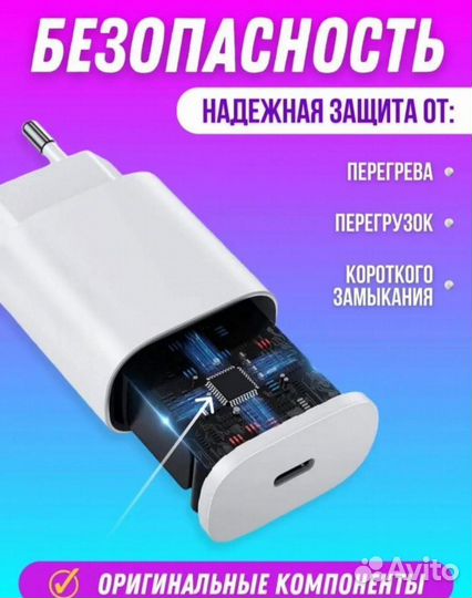Блок питания apple 25W