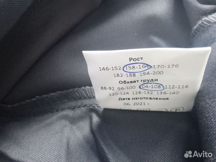 Шапка зимняя