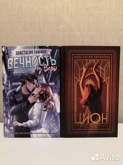 Книги фантастика и фэнтези