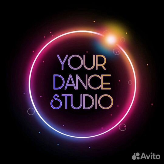 Танцевальная школа