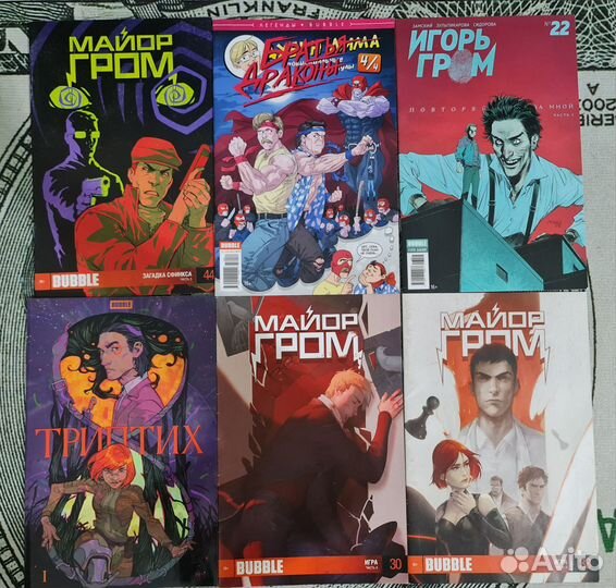 Синглы Bubble обычные обложки