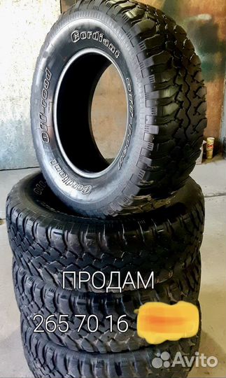 Accelera 651 2.25/4.5 R4 19B