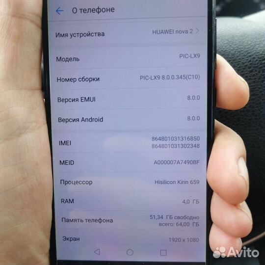 HUAWEI Nova 2, 4/64 ГБ