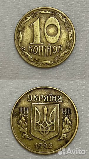 Украинская монета