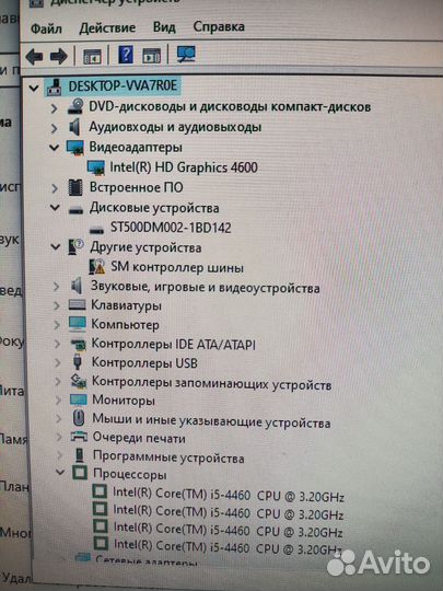 Компьютер i5-4460