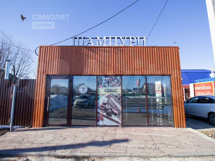 Участок 18 сот. (ИЖС)