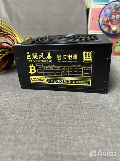 Блок питания для майнинга lx 2000 w