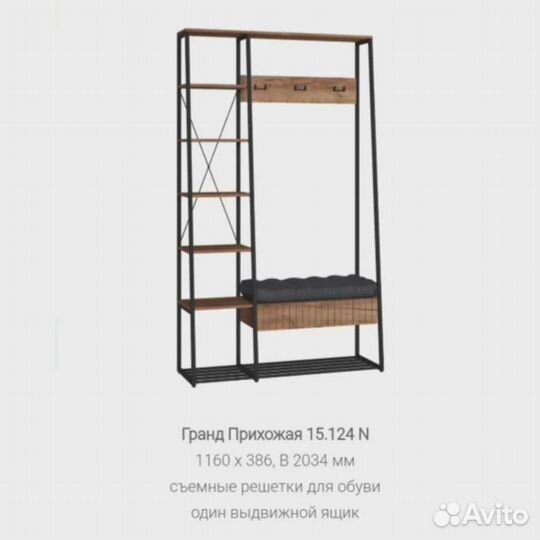 Прихожая лофт