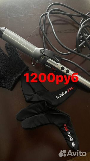 Плойка для волос Babyliss Pro