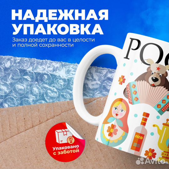 Кружка, Россия