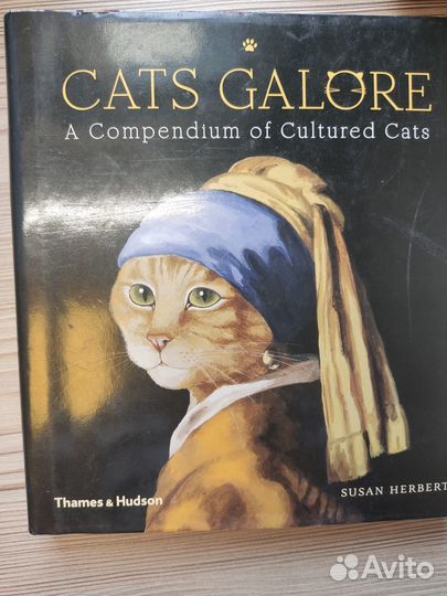 Книги: Cats Galore. Кошки и искусств, Что мне сьес