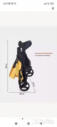 Прогулочная коляска бу