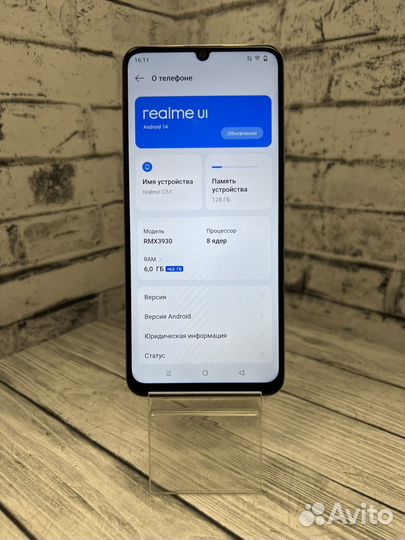 realme C61, 6/128 ГБ