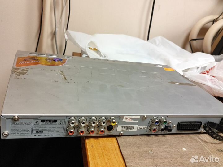 Портативный dvd плеер bbk