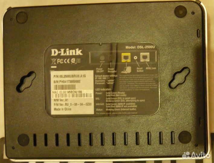Роутер D-Link DSL-2500U