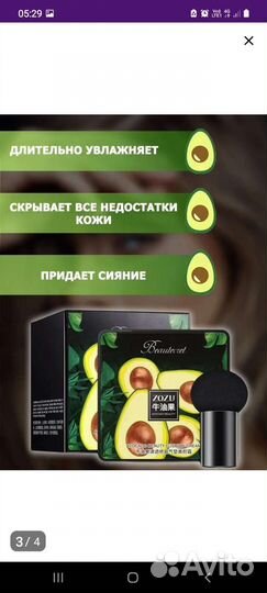 Новый в упаковке