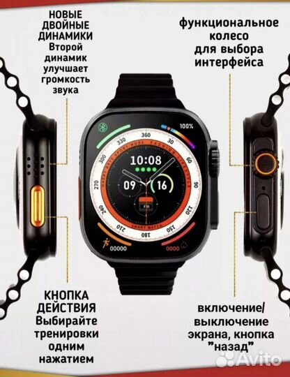 SMART watch ultra смарт часы
