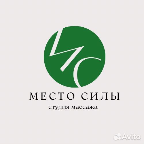 Массажи от боли, лишних см и депрессии