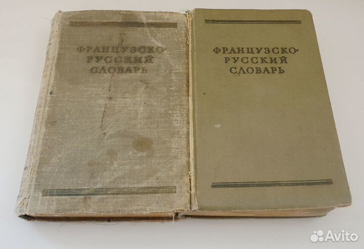 Англ. франц.нем,япон, таджикский. Словари. Учебник