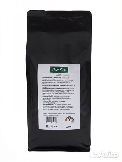 Кофе зерновой сорт Burbon (Венесулла)