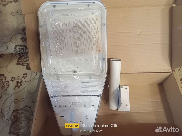 Светильник