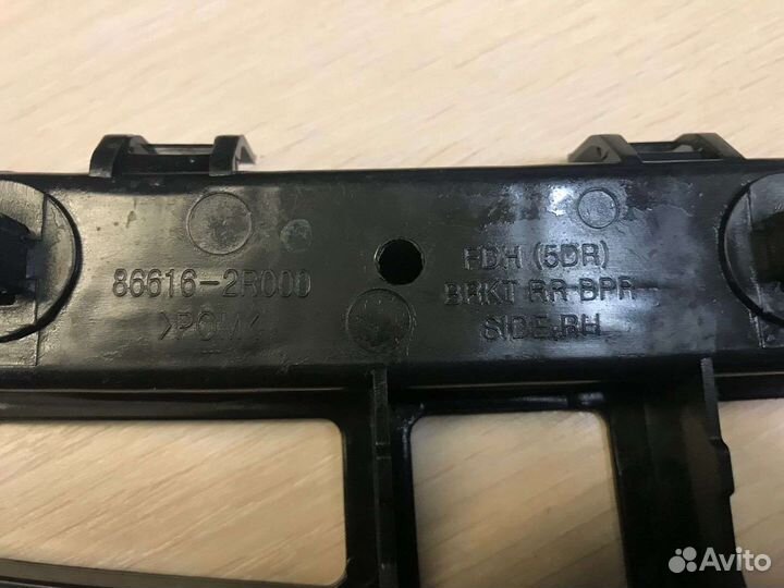 Кронштейн заднего бампера hyundai i30