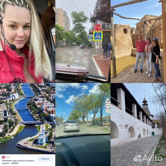 Экскурсия по Астрахани. Гид на авто. Экскурсовод