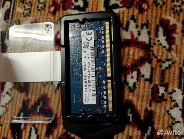 Оперативная память