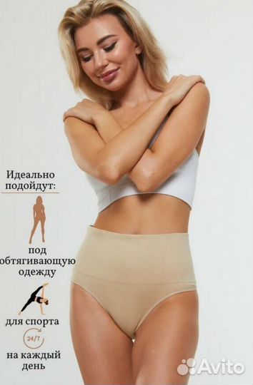 Утягивающие стринги 3 цвета