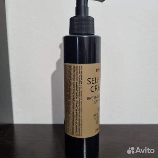 Автозагар