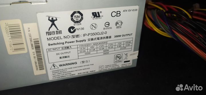 Блок питания350w
