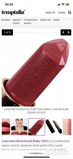Помада Lancome labsolu rouge ruby cream 214