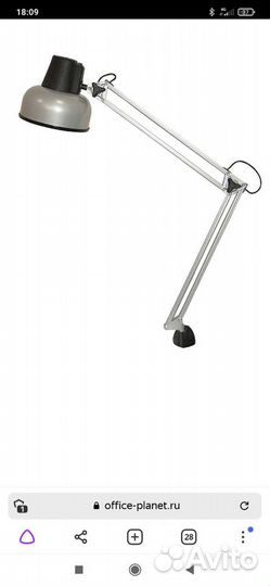 Лампа настольная