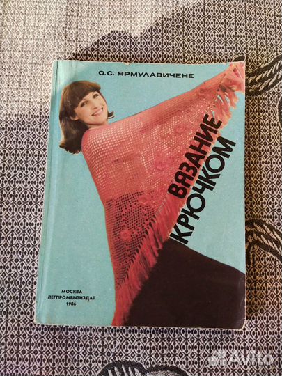Книги по вязанию