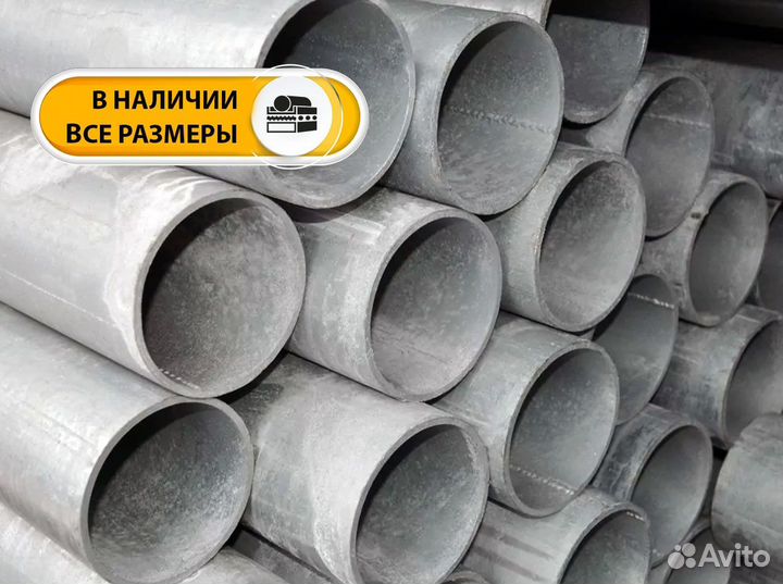 Труба оцинкованная электросварная