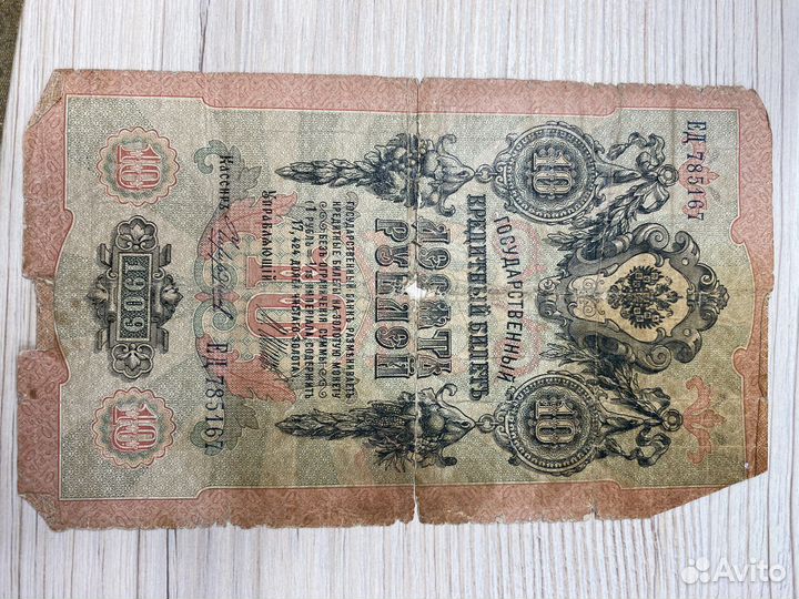 Продам старые бонкноты,манеты