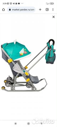 Санки Ника kids 7-2