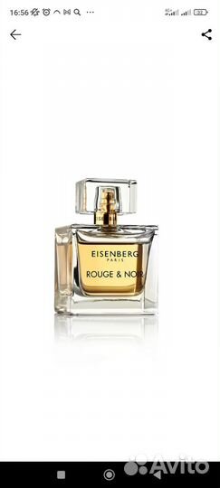 Eisenberg, духи мужские и женские, оригинал