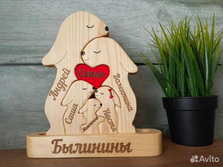 Именные зайчики - оберёг семьи