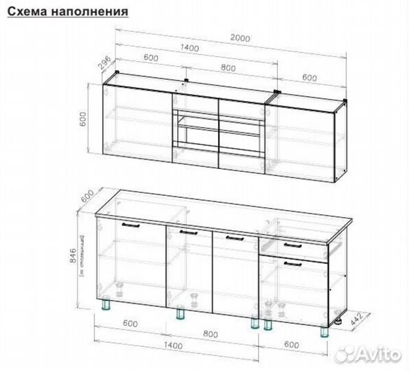 Кухня 2 метра