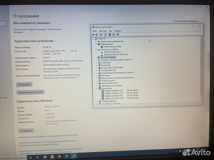 Компьютер i5