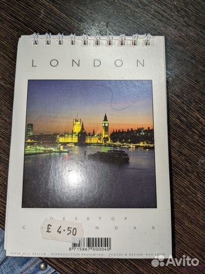 Календарь Лондон