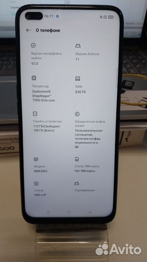 realme 6 Pro, 8/128 ГБ