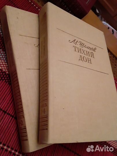 Книги классика