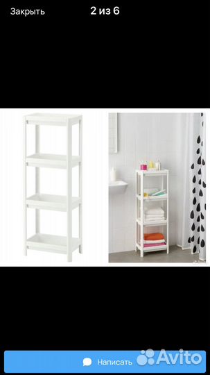 Стеллаж IKEA vesken
